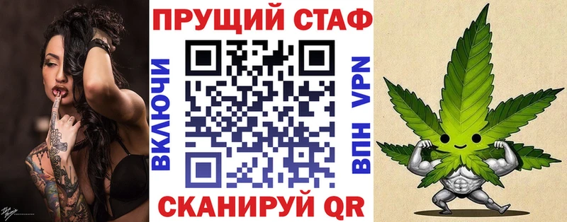 Купить наркоту Воткинск Канабис  A-PVP  Экстази  Меф мяу мяу  ГАШИШ 