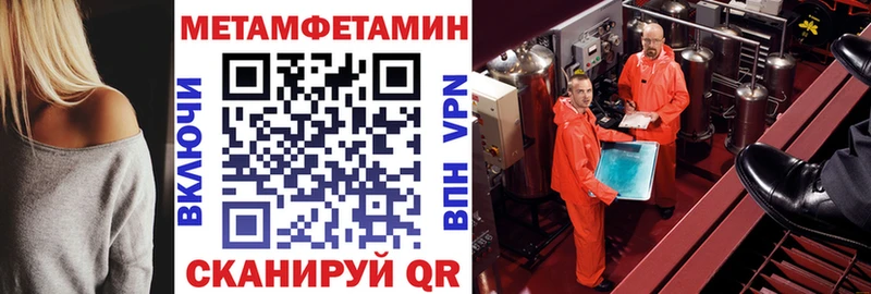 Amphetamine 98%  Воткинск 