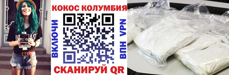 КОКАИН VHQ  наркота  Воткинск 