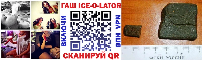 Гашиш хэш  Воткинск 