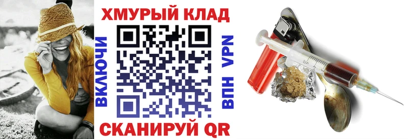 купить наркотик  Воткинск  Героин афганец 