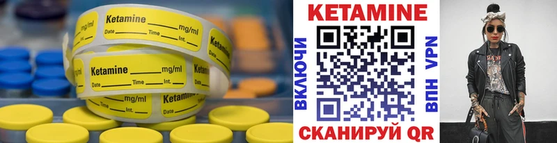 Кетамин ketamine  наркотики  Воткинск 