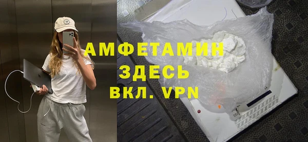 кокаин колумбия Беломорск