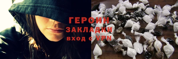 гидропоника Балахна