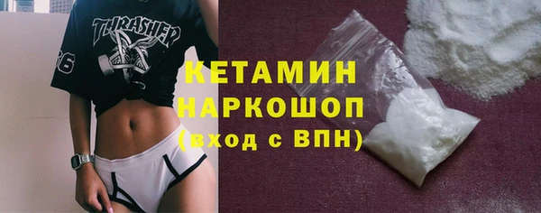кокаин колумбия Беломорск
