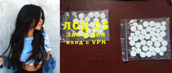 MDMA Premium VHQ Белокуриха