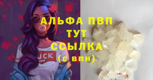 MDMA Premium VHQ Белокуриха