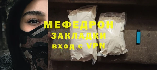 кокаин колумбия Беломорск