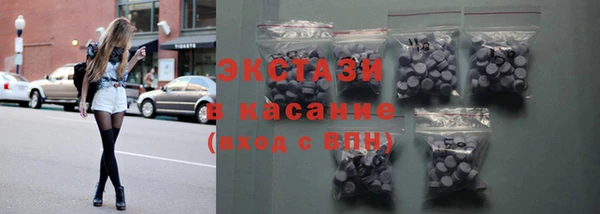 MDMA Premium VHQ Белокуриха