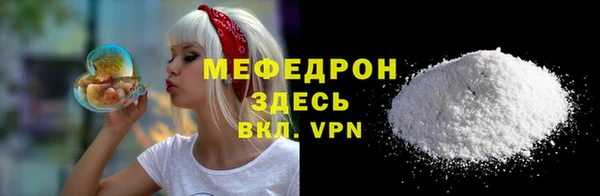 MDMA Premium VHQ Белокуриха