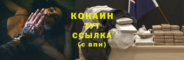 MDMA Premium VHQ Белокуриха