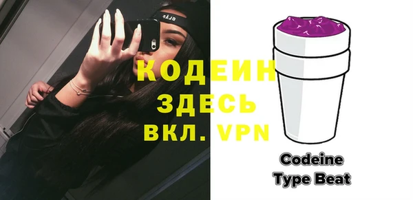 кокаин колумбия Беломорск