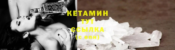 кокаин колумбия Беломорск