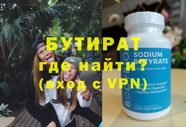 2c-b Сосновый Бор