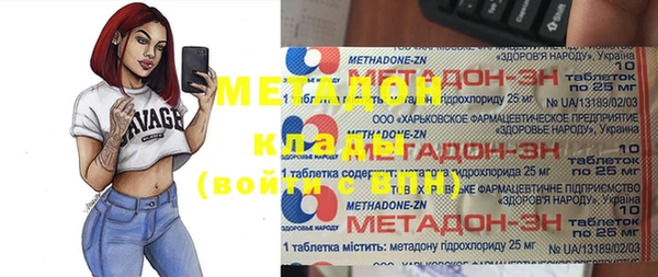 эйфоретик Сосновоборск