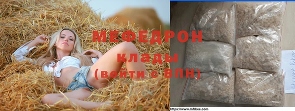 кокаин колумбия Беломорск