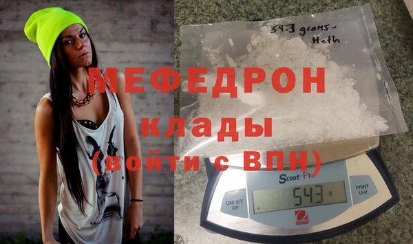 MDMA Premium VHQ Белокуриха