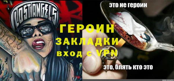 кокаин колумбия Беломорск