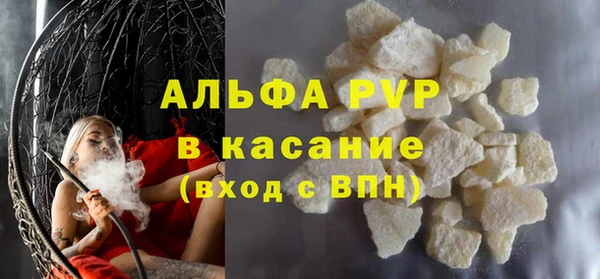 MDMA Premium VHQ Белокуриха