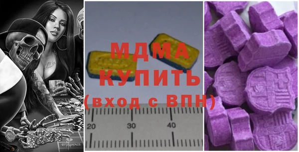 кокаин колумбия Беломорск