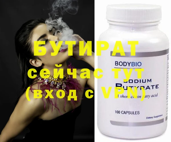 2c-b Сосновый Бор