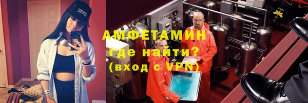 MDMA Premium VHQ Белокуриха