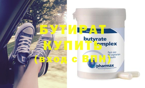 MDMA Premium VHQ Белокуриха