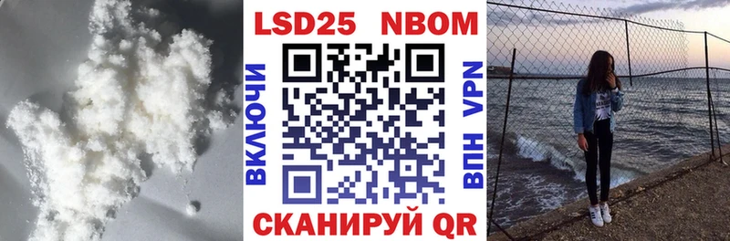 Лсд 25 экстази ecstasy  купить наркотики цена  Воткинск 