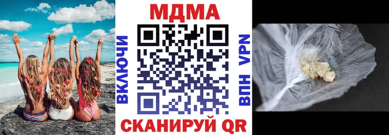 МДМА crystal  Воткинск 