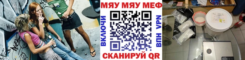 Меф 4 MMC  Воткинск 