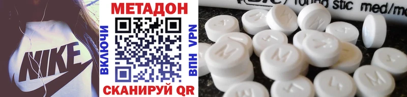 где купить наркоту  Воткинск  МЕТАДОН methadone 