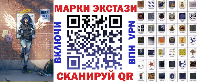 Марки 25I-NBOMe 1,8мг  Воткинск 