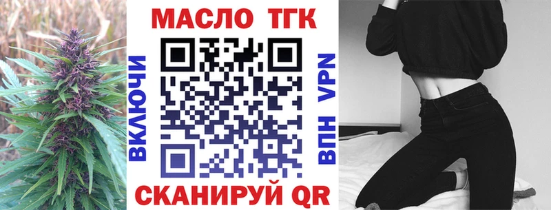 Дистиллят ТГК Wax  Воткинск 